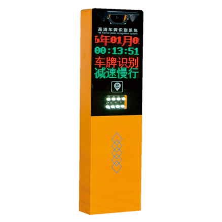 小精靈車牌識(shí)別機(jī)                            