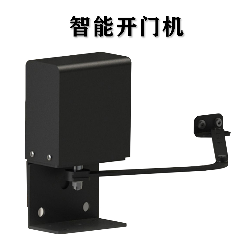 開(kāi)門(mén)機(jī)                            